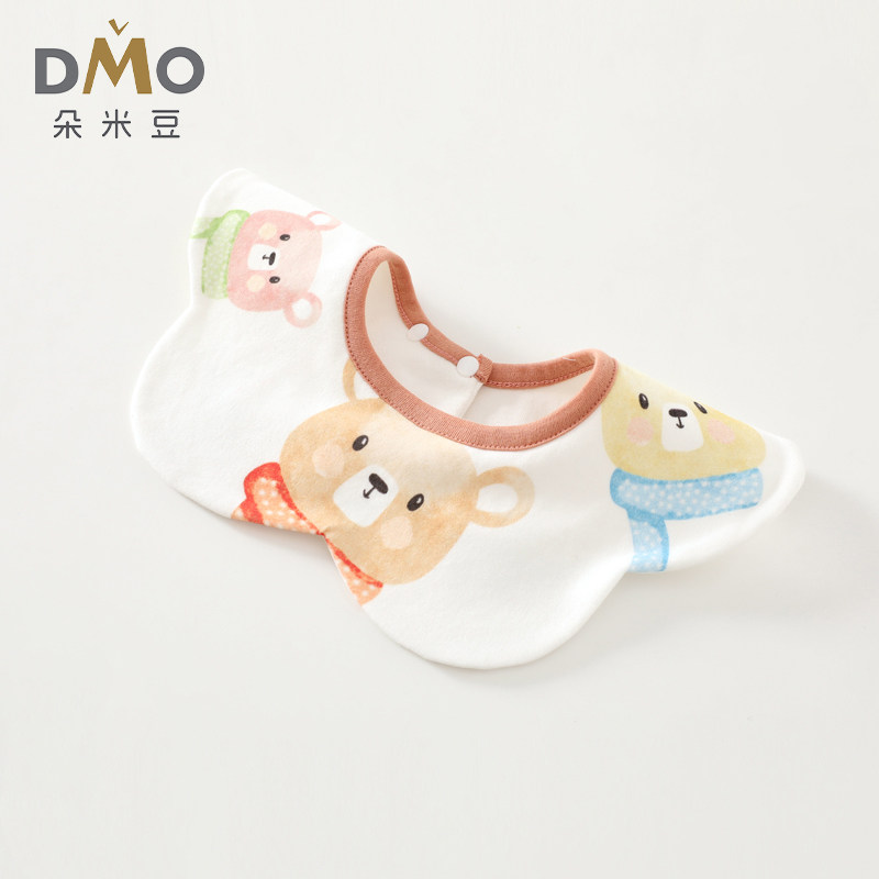 婴儿围嘴精梳全棉a类新生儿围嘴宝宝口水巾防水围兜棉婴儿口水巾,婴童用品,口水巾,淘宝优惠券,粉丝福利购,淘宝优惠卷