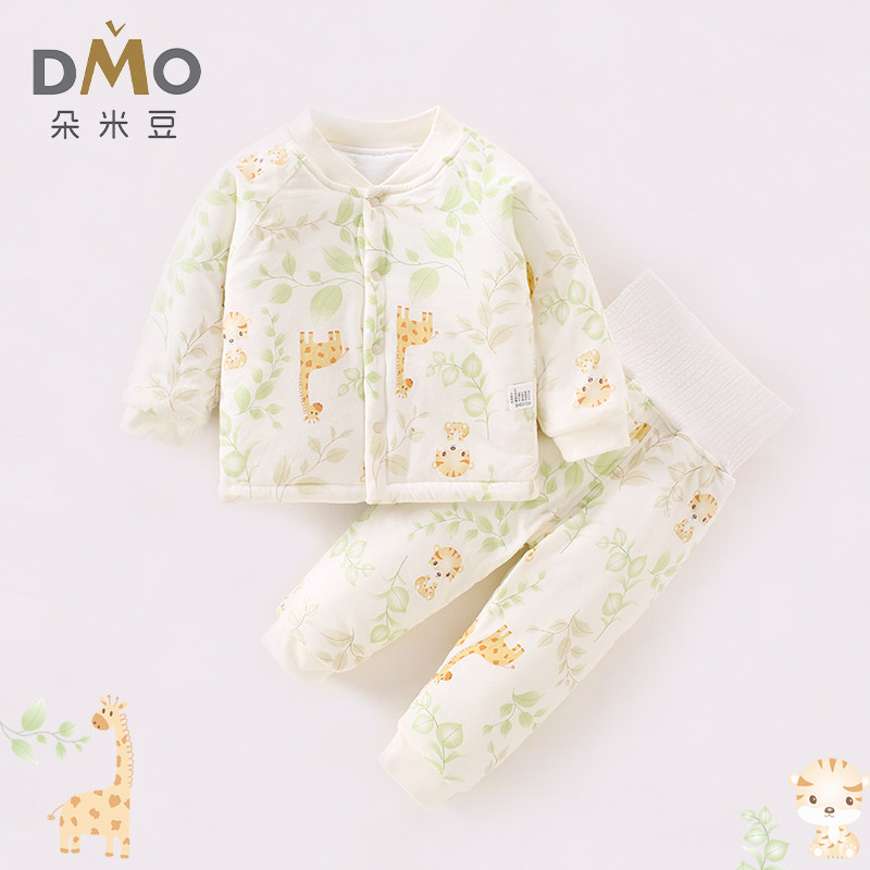 婴儿衣服秋冬a类120g棉中厚夹棉衣保暖分体套装男女宝宝内衣套装,童装/婴儿装/亲子装,内衣套装,淘宝优惠券,粉丝福利购,淘宝优惠卷