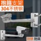 抱箍监控路灯立杆摄像头支架 304不锈钢抱柱 送 防爆304抱箍圈