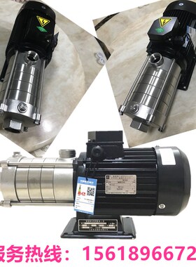 南方泵业CHLF2-CHLF4卧式不锈钢多级离心泵管道增压泵家用供水泵