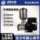 广东凌霄CMI变频泵304不锈钢增压泵家用商用全自动静音恒压水泵