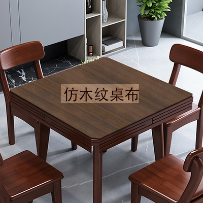 仿木纹四方桌布正方形防水防油家用小方桌子方型茶几八仙桌垫台布