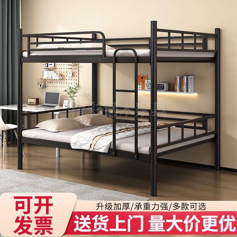 上下铺双层铁架床学生员工宿舍公寓高低床铁艺双人床上下床两层床