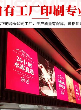 直供高清UVg软膜灯箱布 白色透光软膜软膜天花吊顶 灯箱画面