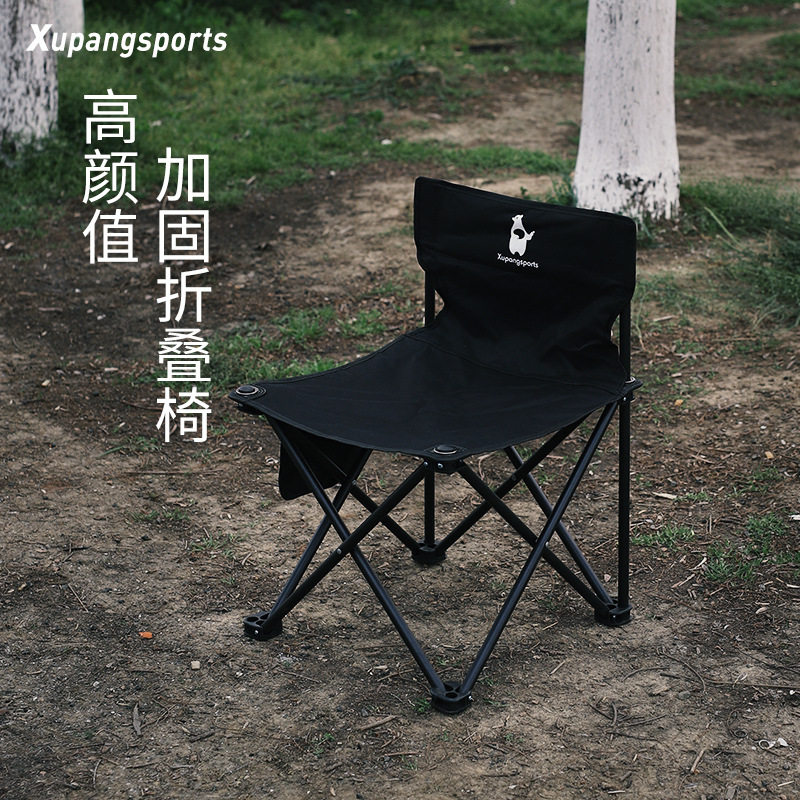 画凳美术生专用画画椅子写生折叠椅大号钓鱼坐椅素描画室椅子耐用