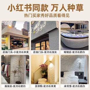 板软瓷文化土QZO石英安岩石星月大夯板柔砖阡陌石背景外墙洞石石