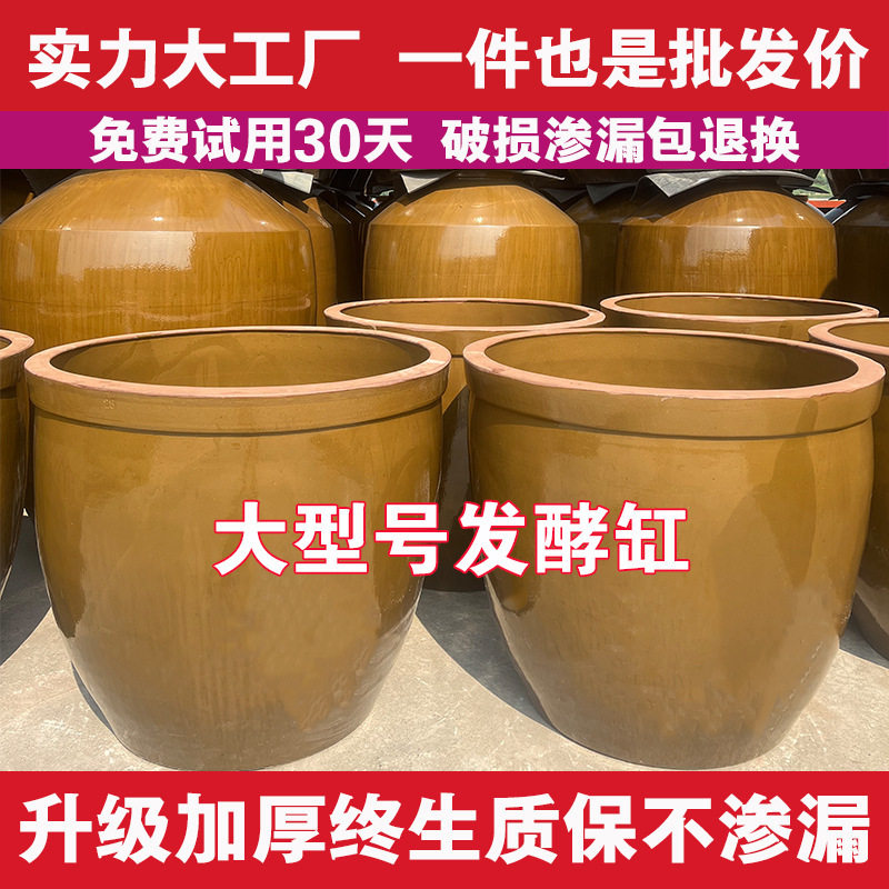 大型号水缸土陶酿酒发酵缸老式储水陶瓷大号粗陶水缸醋缸酱缸瓦D&