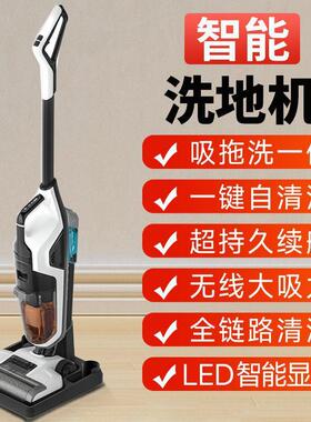 洗地机拖一体三机器LYO洗人拖地合一无线吸尘家用自吸动清洗扫地