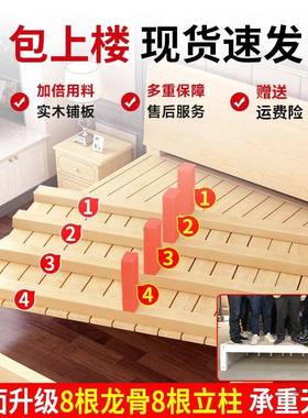 木床现简约1.米双人床主卧家实用经济型出JUI租房松5木1.2单人代