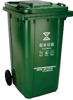 康源21桶JUD0L加挂车款废物周转蓝色厚绿色灰色红色周转桶带盖垃