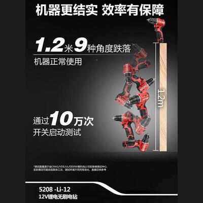大有5208HPD无刷手电电手钻52电09冲击钻充6电多功能577起子机动