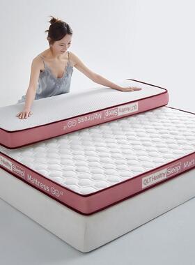 记忆棉垫1a米5x272床垫子18×2米90×2米宿舍被褥铺底90x19米0床