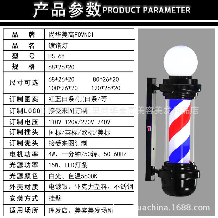 led美发转灯发廊标志灯 理发店门头户外复古挂墙炫彩挂壁防水灯箱