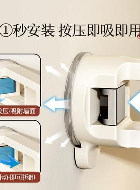 卫置生间52834吸盘置物架架浴室收纳免打孔所洗漱台架子墙厕上壁