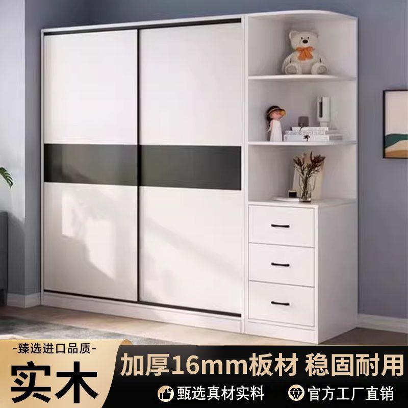 实木现衣柜家用卧室推拉门代简约小户型FAD包柜儿子童大衣橱安装