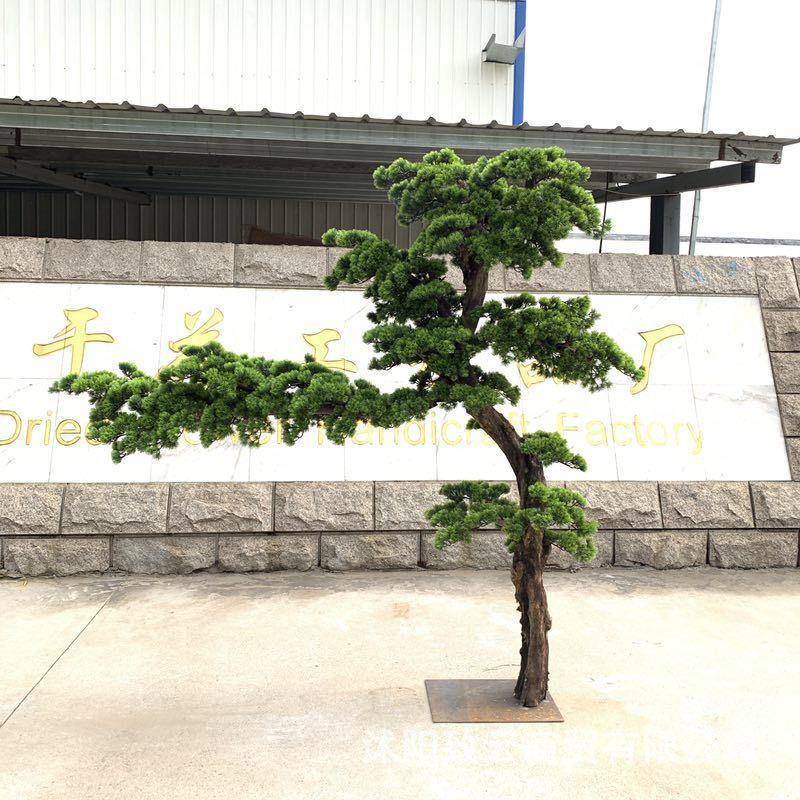 仿仿真松酒店23大厅仿真松盆景美人松迎客松客树厅装饰真假树