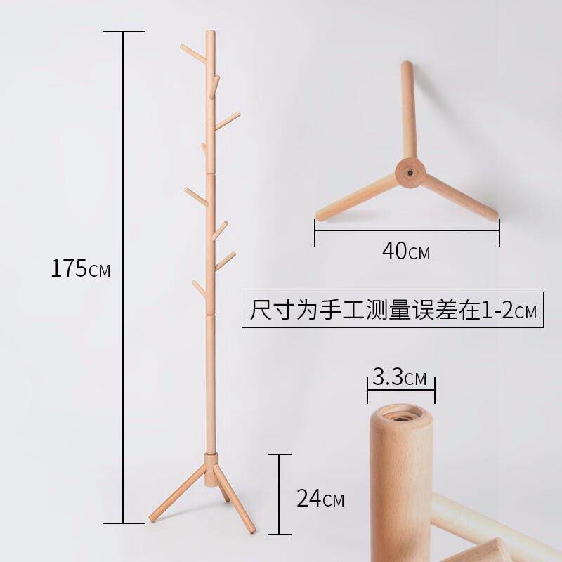树形实衣帽架家用落地衣架办公室单杆式卧室松木树形衣帽木挂架子