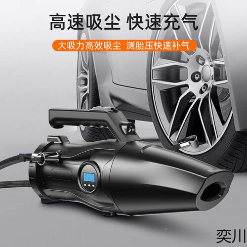 车载尘器车家两私用有线小车吸尘气充一体机553家车大吸力三吸合