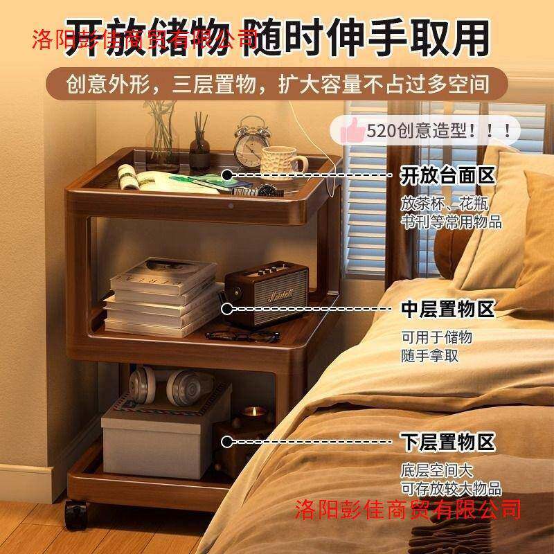 移动茶柜几简易多功边WHC能沙发边柜边小桌子创意轻奢床头几侧柜图片