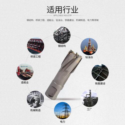 434欧空心钻钻头晏取心钻头磁力料钻磁座钢板取芯套钻打孔钻头50m
