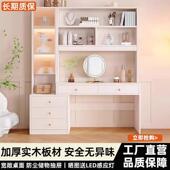 梳妆台纳柜一台体卧室简约现代2025ZNU新款 轻收奢化妆桌妆二书桌