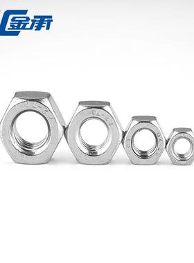 母S2US0微4六角螺母型小螺电子螺母DIN94GB5M1M1SPV.2M1.4M1不锈