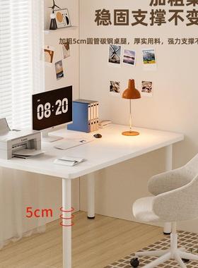 电脑桌台卧式学生书桌家用室女生台化妆桌子作MNT简易工办公桌写
