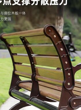 公园椅户外椅长椅子室外铝长凳49434庭院休闲座锌防合金腐实木塑