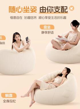 人现货懒沙发VMJ可躺可睡人单人豆袋类狗窝阳台卧室榻米宿榻舍小