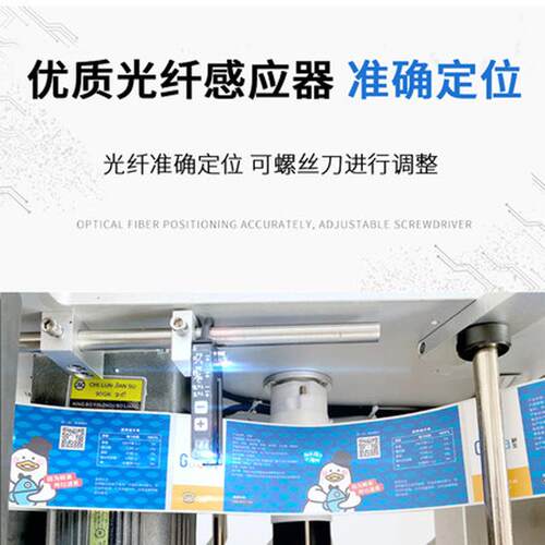 自动全不干胶塑料软管玻璃半自动圆瓶贴标MT50机机手动贴标商贴标
