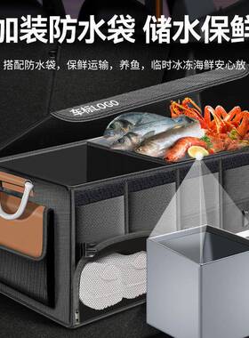 P1L汽叠车后箱储EUH物车载收纳盒尾箱大备容量收纳箱箱多功能折收