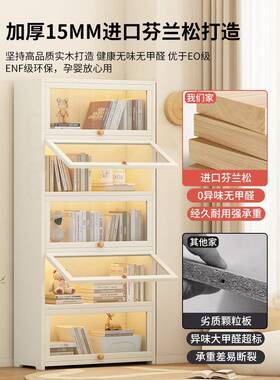 自书架客落置21093物架厅一体靠墙多层储物地柜由组合展示柜实木