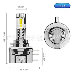 车TKAl汽ed车灯H1H3h70059006新H11灯 H15带解码 9款 Z3S直插风扇款