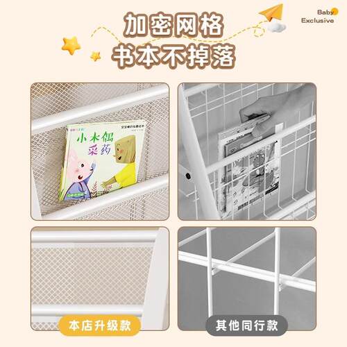 读儿童绘本架阅区纳可移动SQ-1014玩具收架简易宝宝书柜置物架落