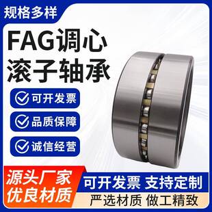 调心滚10920子轴类承22217-E1L-K风机X轴承耐磨抗振三-轴承