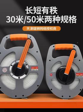 津天x2025ZLB皮卷尺50软尺工程米皮50米软卷尺30米量尺纤尺维尺