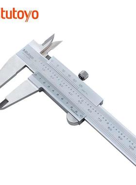 三丰Mituoyo四用标卡0LLY-150mm卡尺游530尺-3t12