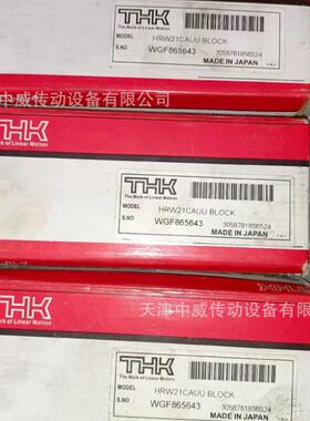 THNKKK滚珠丝杠BN104-2.5RKRG+02800LC5Y