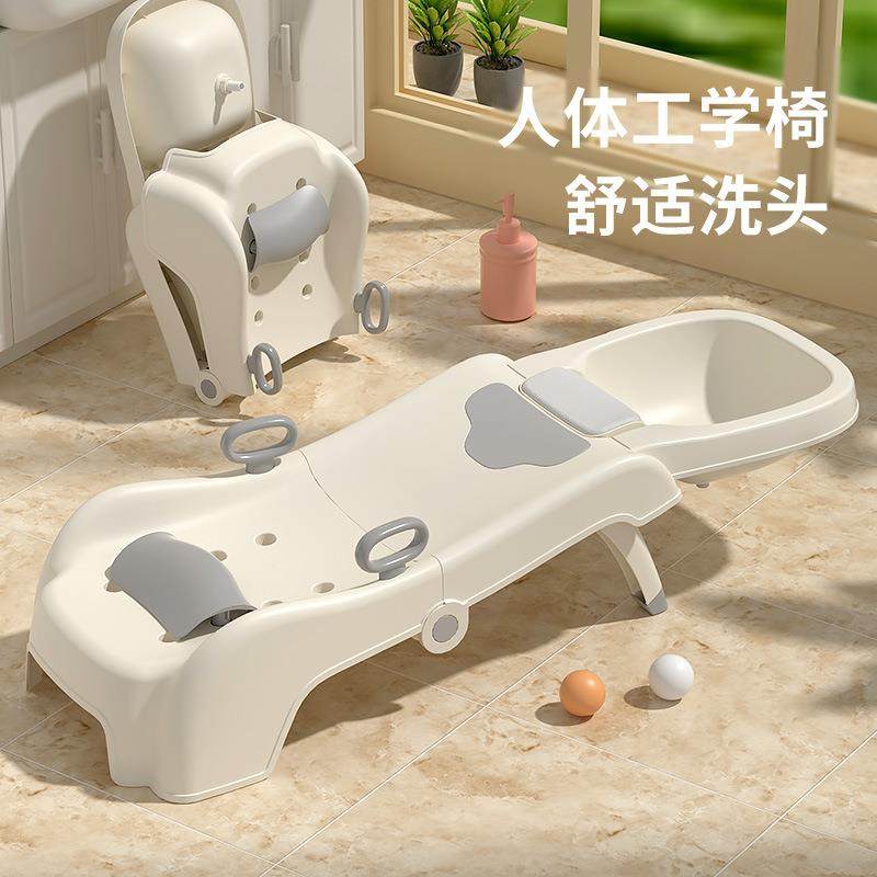 宝宝洗头伸缩椅约儿童无品牌/洗简头躺椅两用床婴儿折椅洗叠头凳,饰品/流行首饰/时尚饰品新,DIY配件,淘宝优惠券,粉丝福利购,淘宝优惠卷