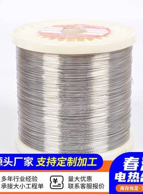 0C热r2Ni80镍氢铬丝光54565亮色退镍铬加热丝泡沫切割发丝