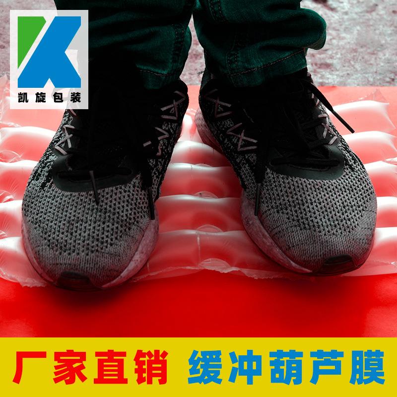 缓葫芦膜冲五联排充气泡袋快递物流填充气泡膜缓垫5厂冲家直销