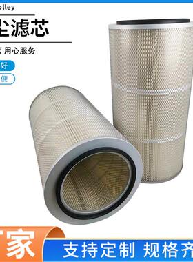 工业阻燃滤筒间除29431尘焊烟打蓝色防火车磨等子切离割焊接除粉