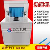 全洗自动果20295筐蔬高周转筐洗筐机网眼篮筐压喷淋清洗机塑料水