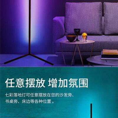 拾音落地直播音背景氛围灯装RGB七彩遥控客厅饰补光灯声JNB灯控乐