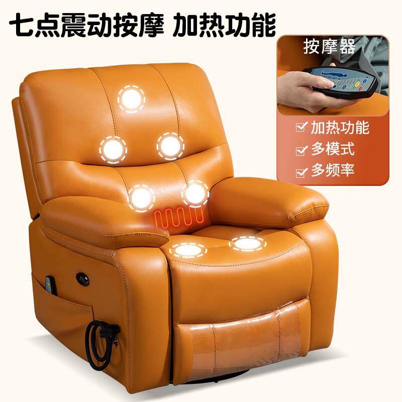 头等空单人电动闲太多功能休沙发懒人可躺按摩摇椅简9186约客厅卧
