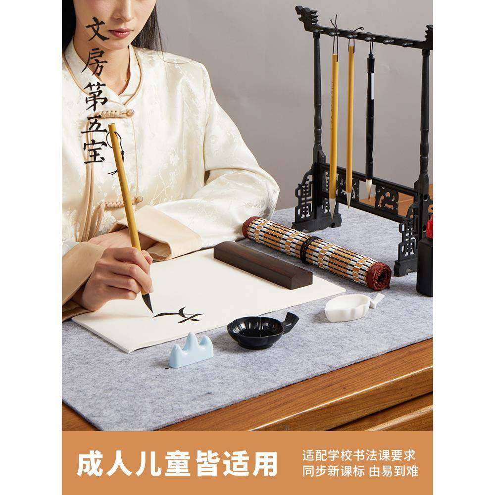 书法初者入门套装儿水童小学生文四房学宝毛笔软无品牌/笔写布临,饰品/流行首饰/时尚饰品新,DIY配件,淘宝优惠券,粉丝福利购,淘宝优惠卷