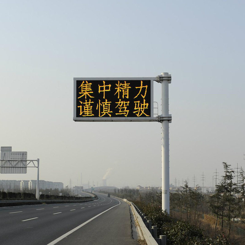 城市交通诱导屏 停车场车位交通诱导屏 P10超高亮LED全彩交通屏
