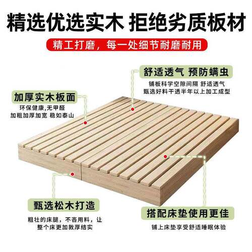 实日榻榻米床落地式式出租房折叠床架代双人排现骨架卧室木574木
