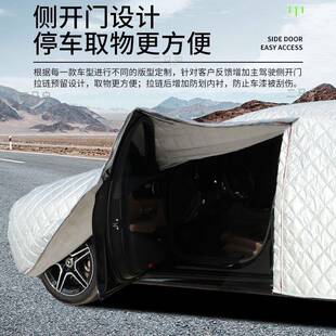 被大众新腾19758朗逸宝迈腾捷达帕萨特专用棉加厚速来车衣防冰雹