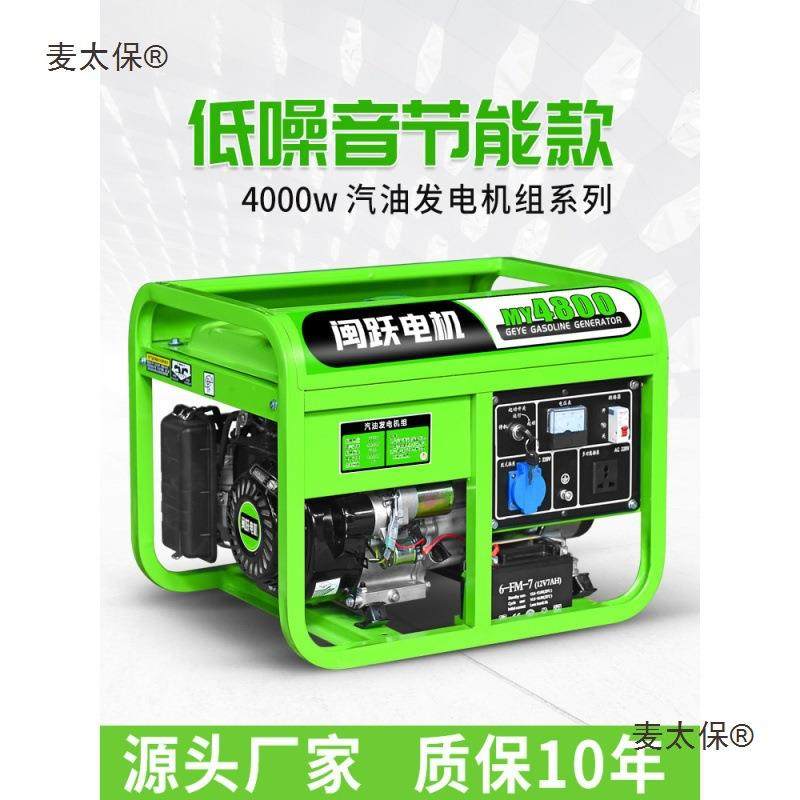 汽手油发电机2K20V家用小型单相3W/2/5/8/10千三相YEE瓦电380V麦